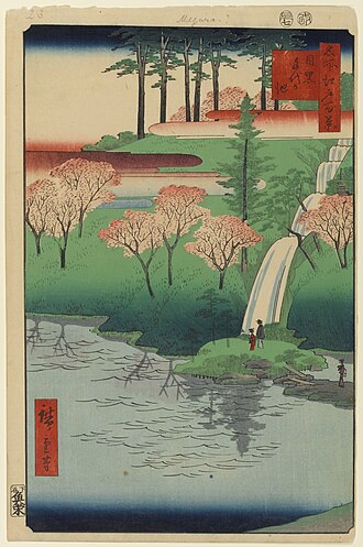 名所江戸百景 目黒千代か池川