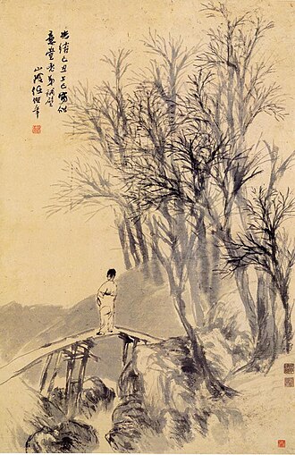 Man on a Bridge