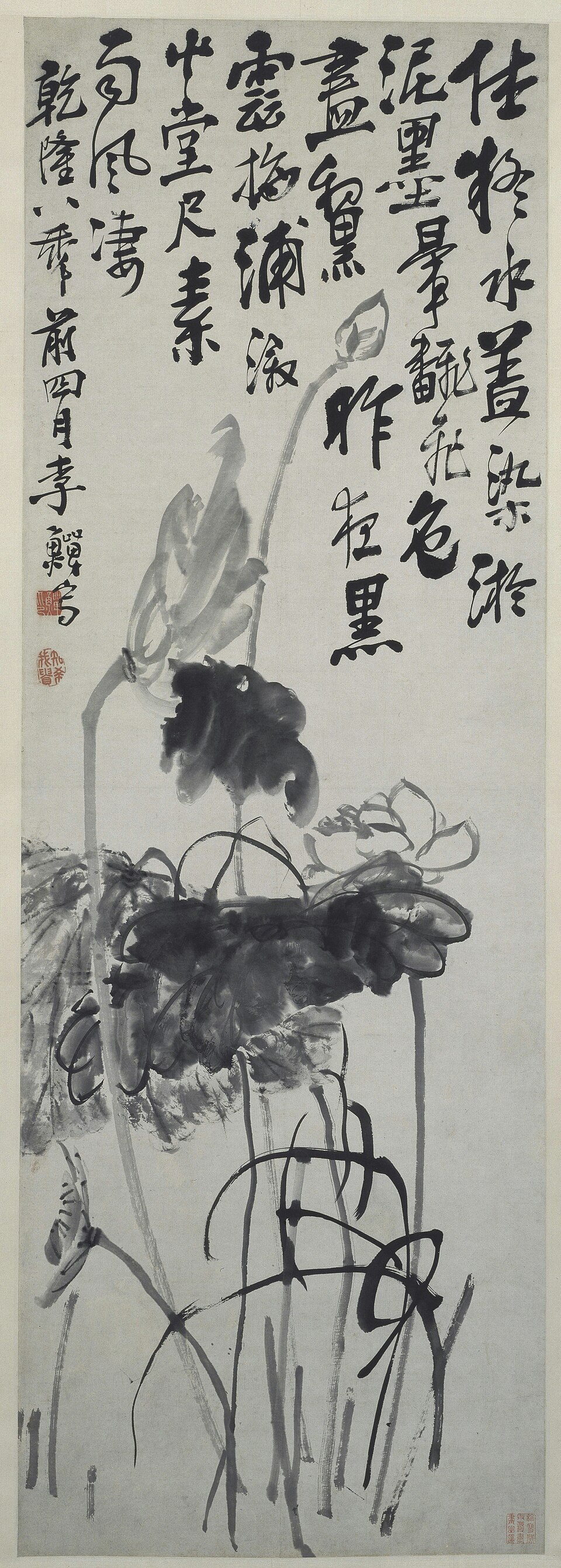 李鱓荷花图轴