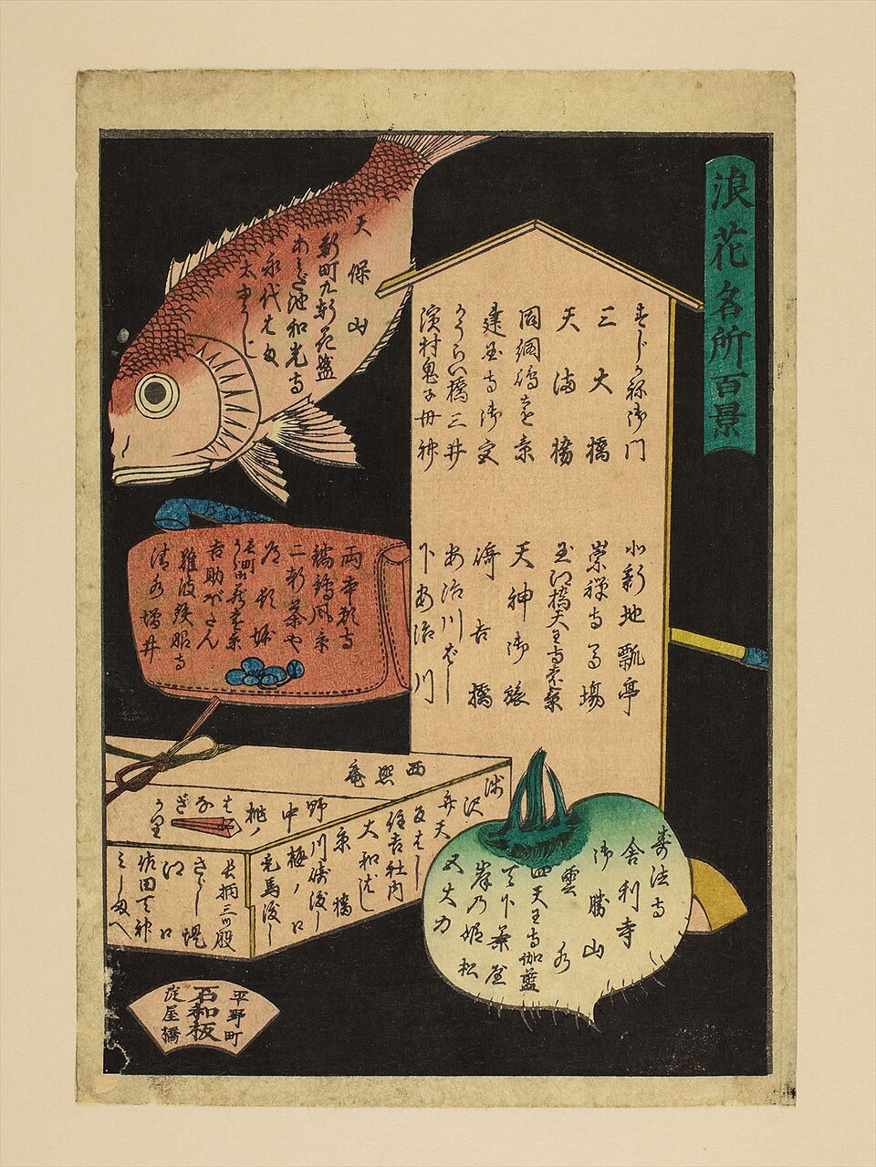 もくじ二