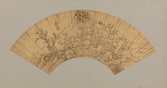 文嘉万梅花庵扇面