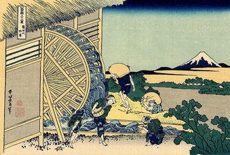 富嶽三十六景 隠田の水車