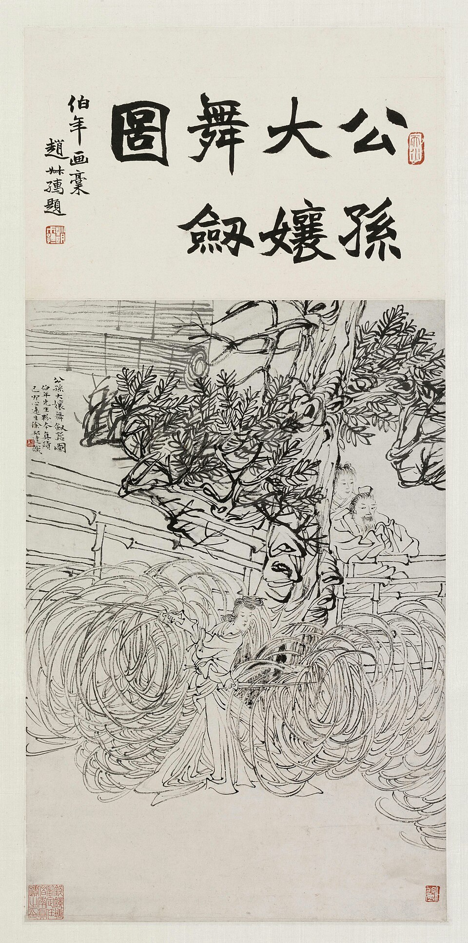 任颐公孙大娘舞剑图轴