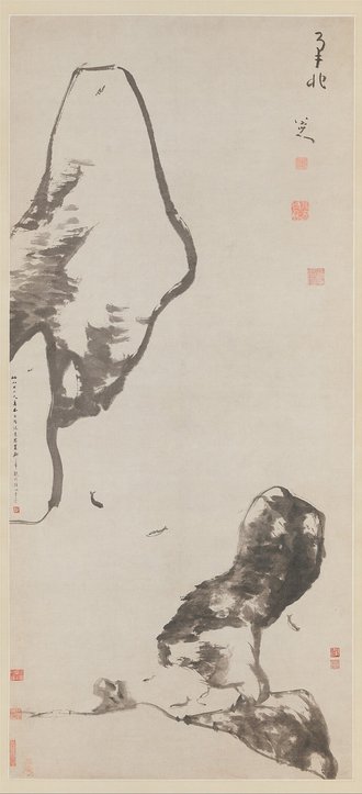 清 八大山人（朱耷） 魚石圖 軸