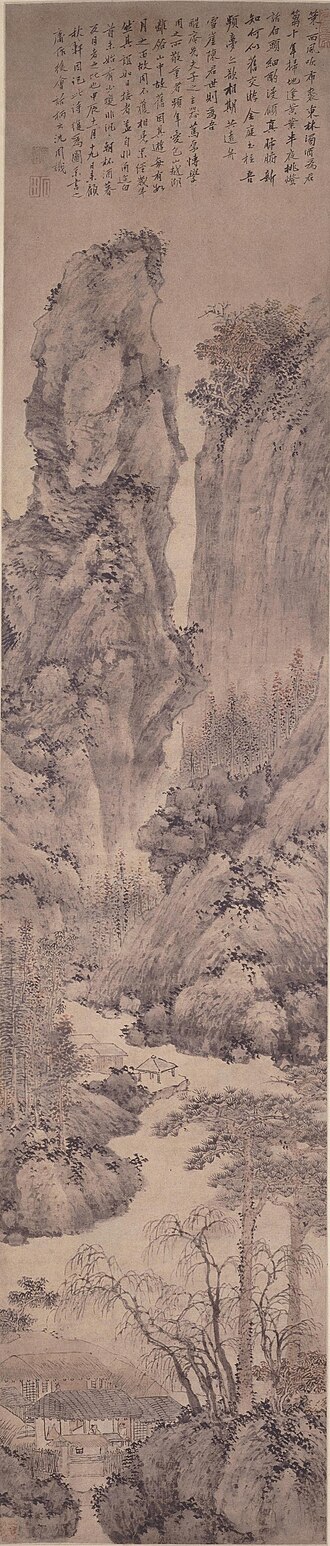 明 沈周  秋轩晤旧图轴