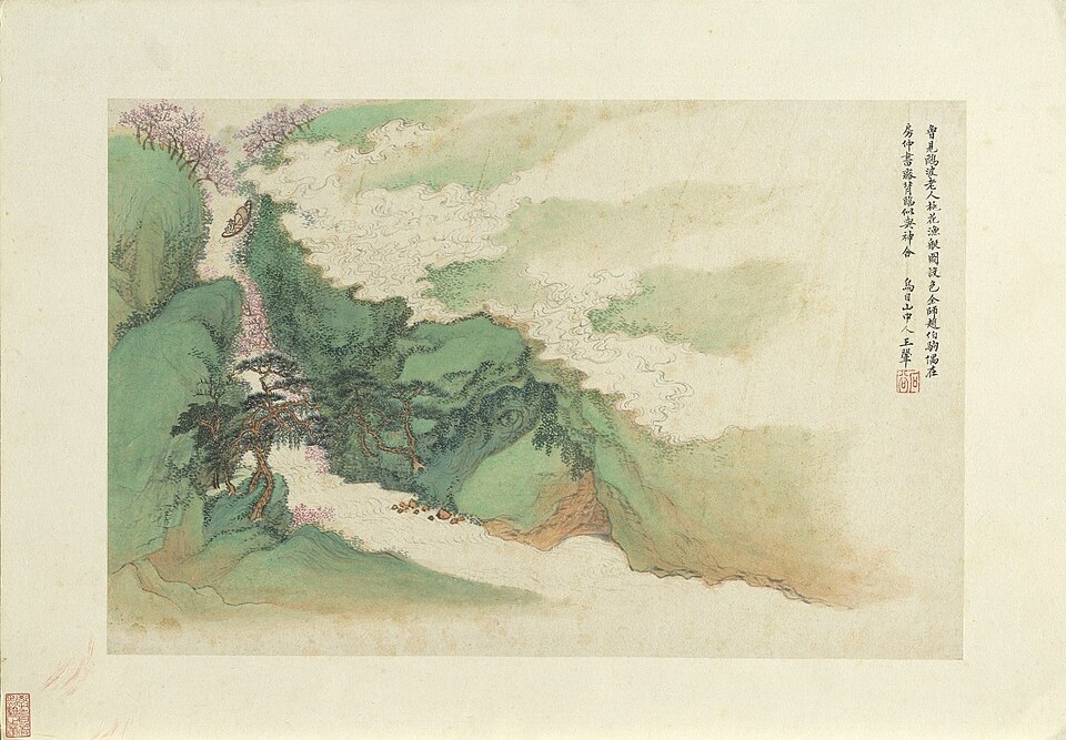 清惲壽平王翬花卉山水合冊 冊 仿趙孟頫山水