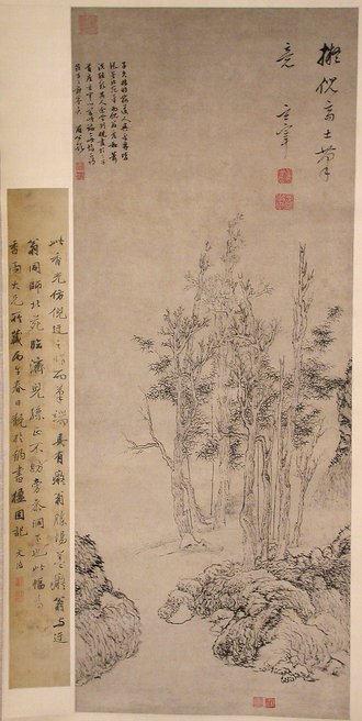 倣倪瓚山水圖