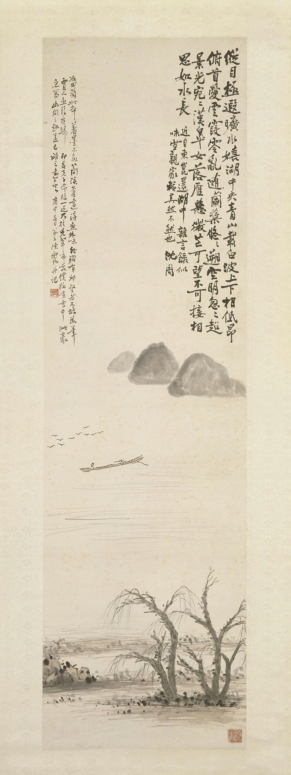 陈师曾仿沈周山水图轴