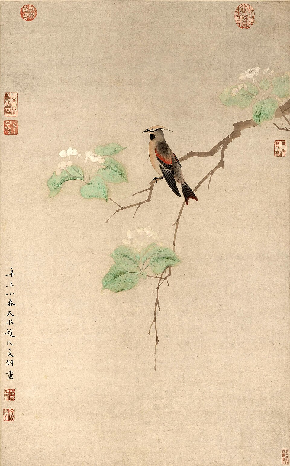 清 文俶 碧叶绣羽图轴