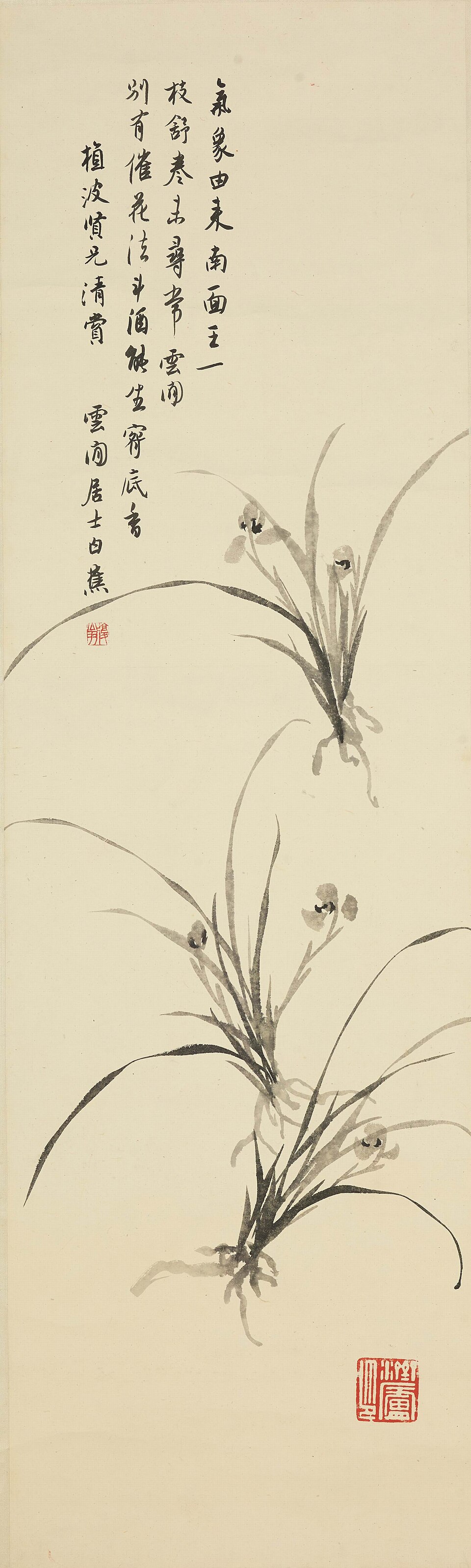 白蕉兰花图轴
