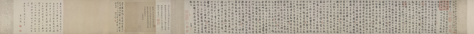 赵孟頫行书洛神赋卷