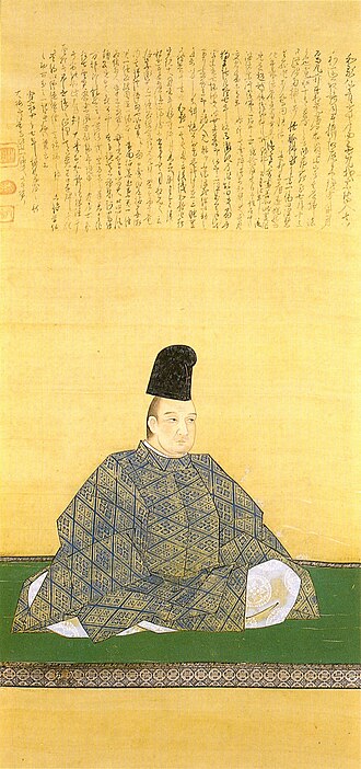 烏丸光広 초상