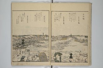 東都名所一覧 日本橋