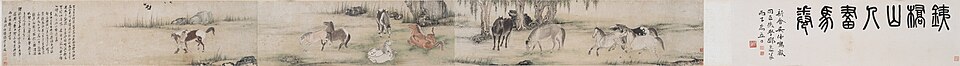 Rolling Horses