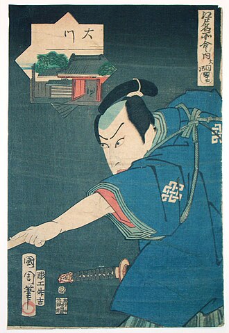 The Kabuki Actor Kawarazaki Gonjuri as Omon