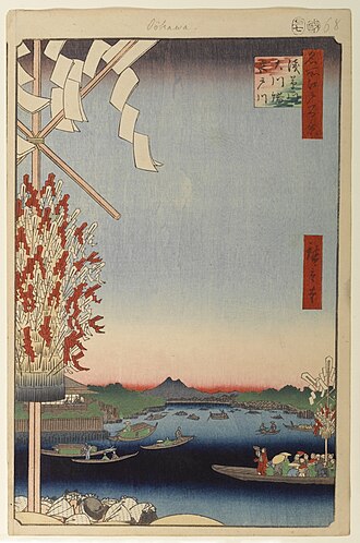 名所江戸百景 浅草川大川端宮戸川