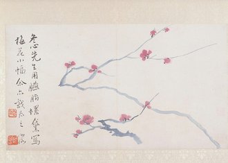 陈师曾山水花卉图册