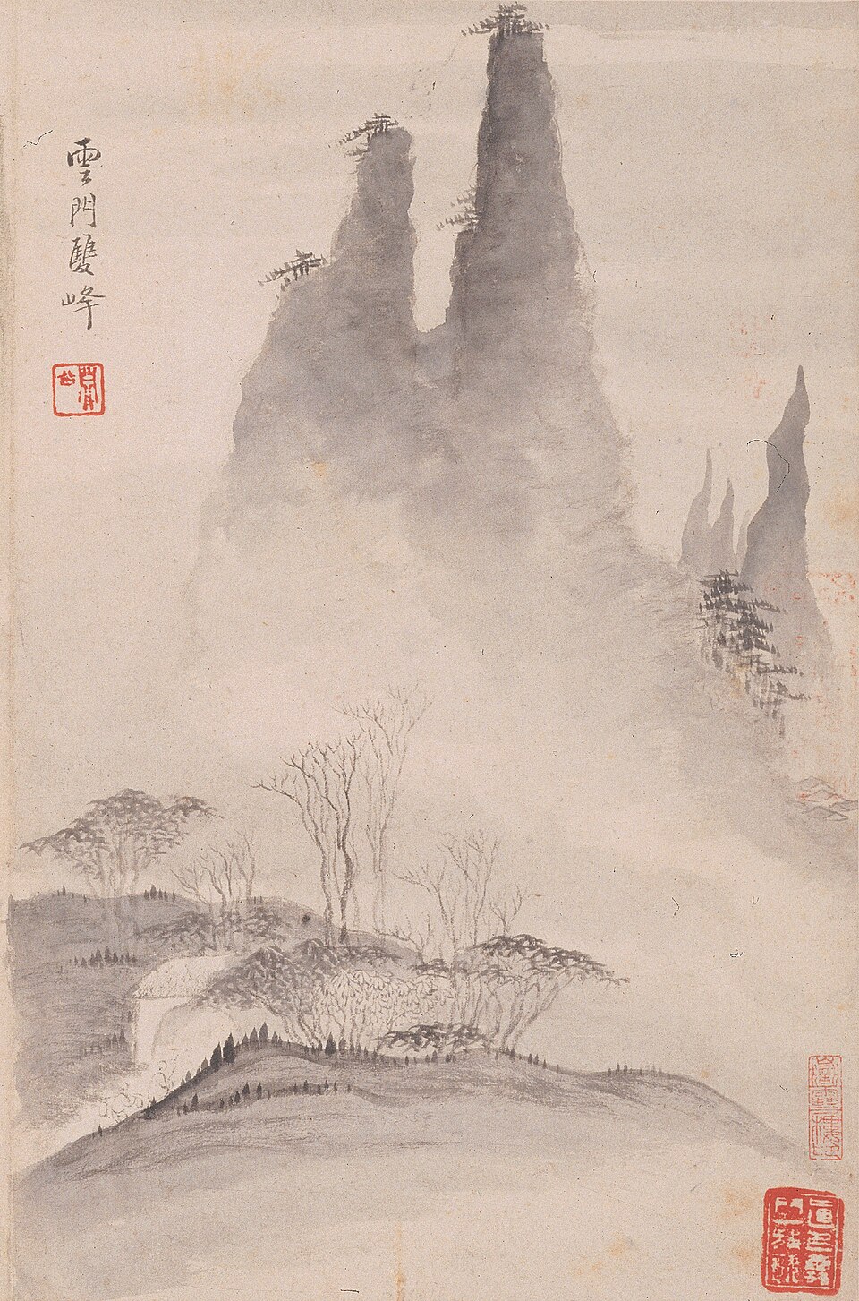 清  梅清  黄山十九景图册