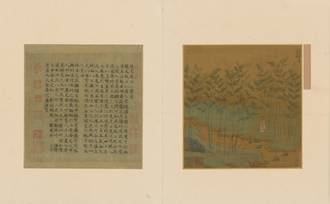 赵孟頫自画像图页