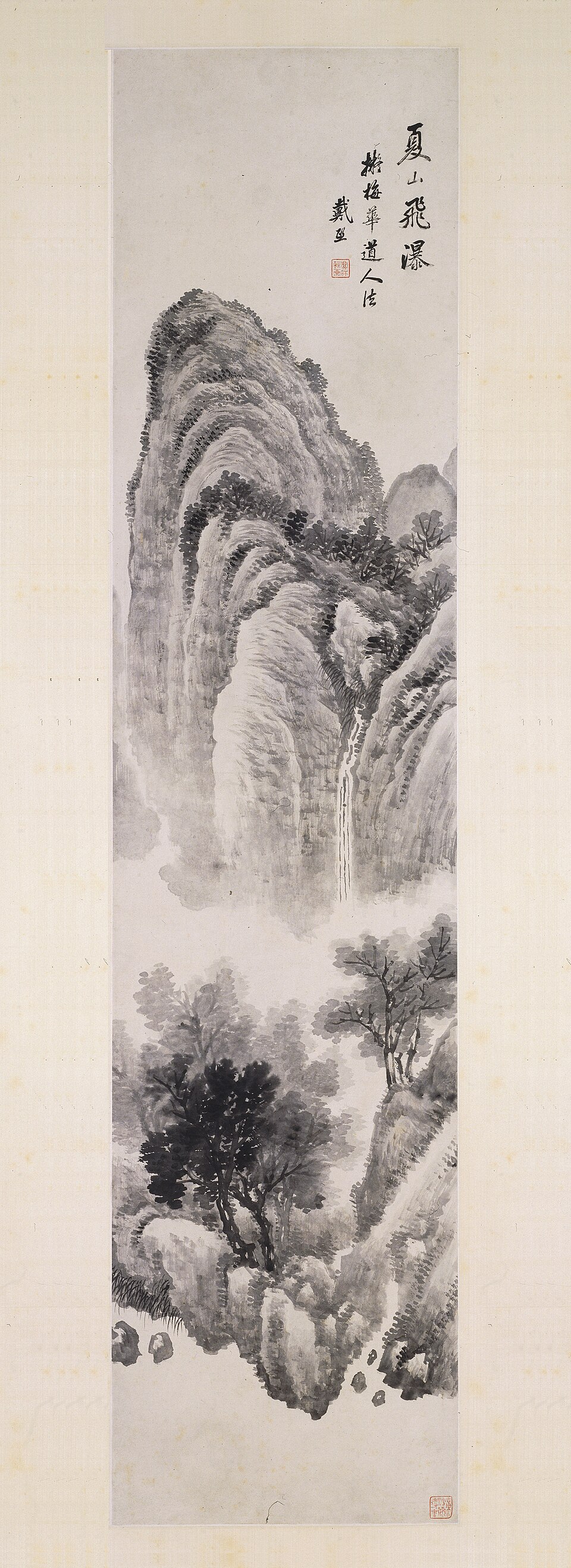 清 戴熙 夏山飞瀑图轴