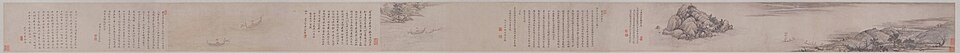 王概龙舟竞渡卷