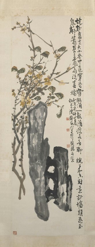 陈师曾腊梅秀石图轴
