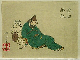 The Poet, Li Po in Drunken Sleep, from the series Yoshitoshi ryakuga (Sketches by Yoshitoshi)