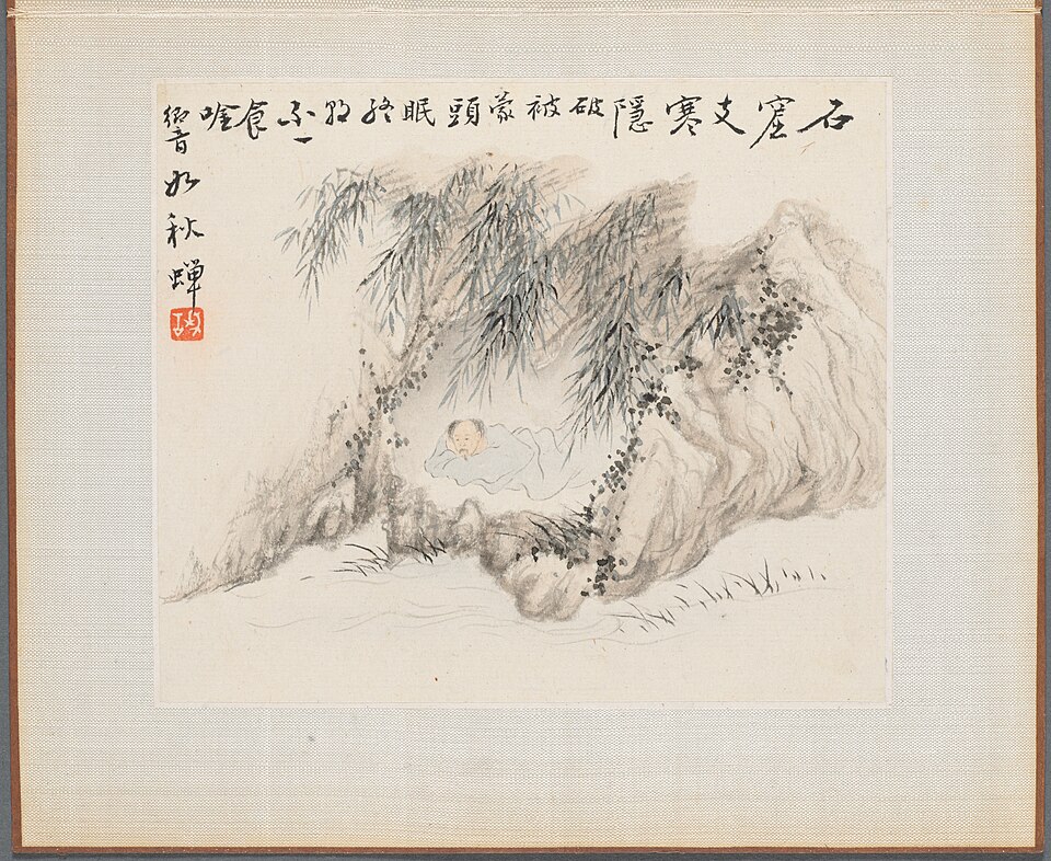 Album of Landscape Paintings Illustrating Old Poems: Man Resting under Bamboo