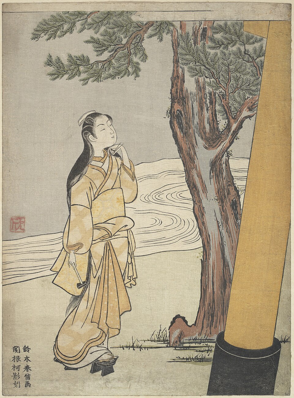 丑の時参り
