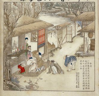 御製耕織圖