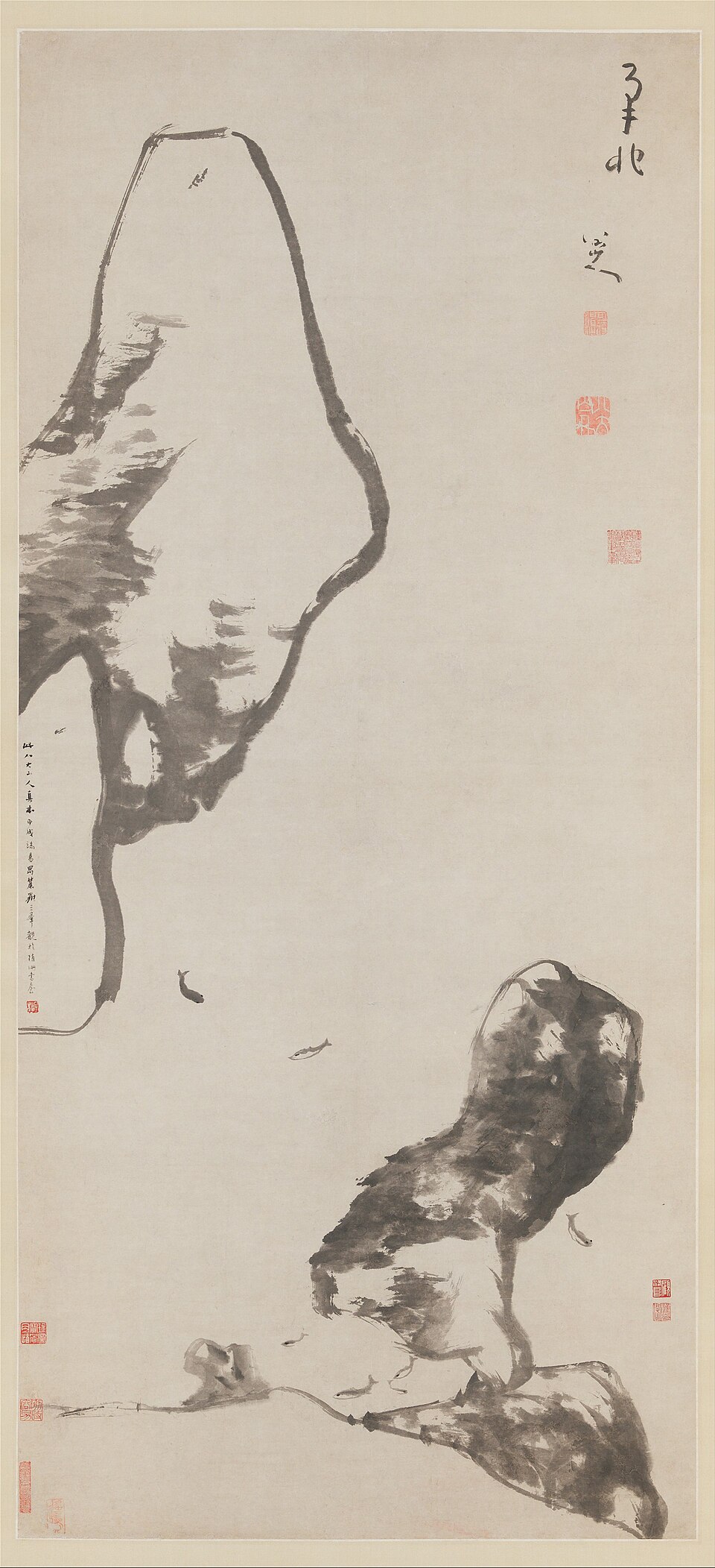 清 八大山人（朱耷） 魚石圖 軸