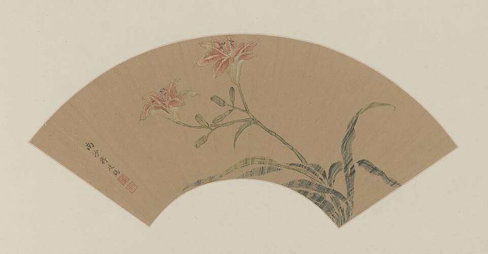 蒋廷锡萱花图扇页