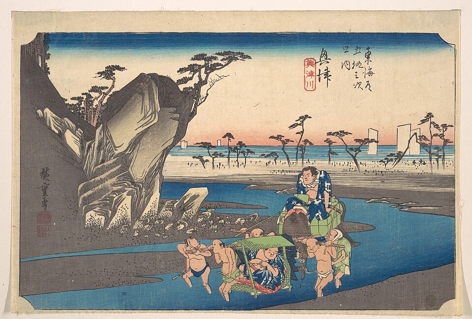 Okitsu, Okitsugawa