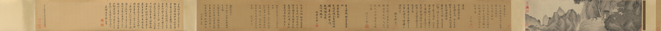 唐寅王公拜相图卷