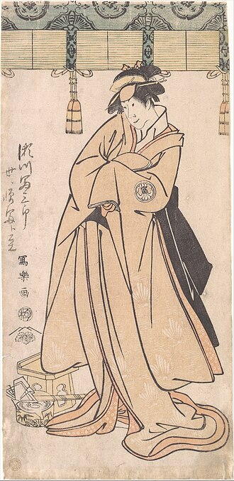 二代目瀬川富三郎の大伴家の侍女若草実は惟仁親王