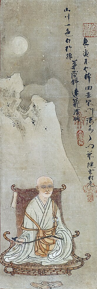 雪村 초상