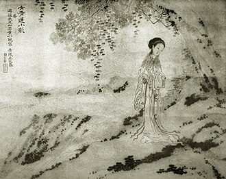 董小宛 초상