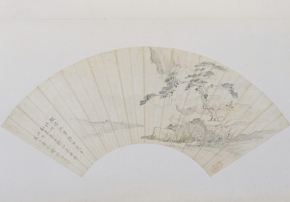 邵弥松岩高士图扇页
