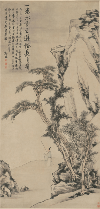 郑旼秋林读书图轴
