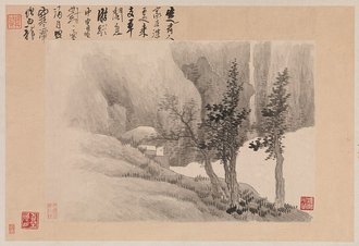 산수시화