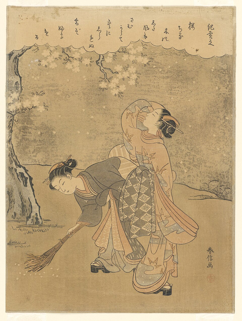 三十六歌仙 紀貫之