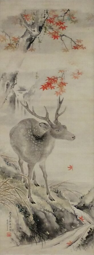Deer by Mountain Stream