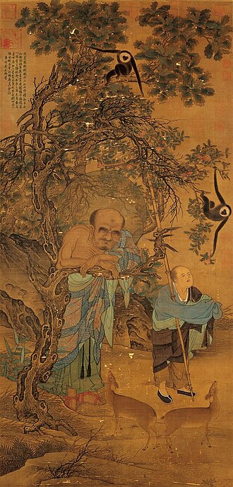 宋劉松年畫羅漢　軸