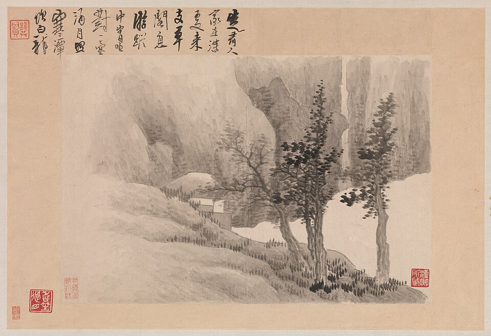 산수시화