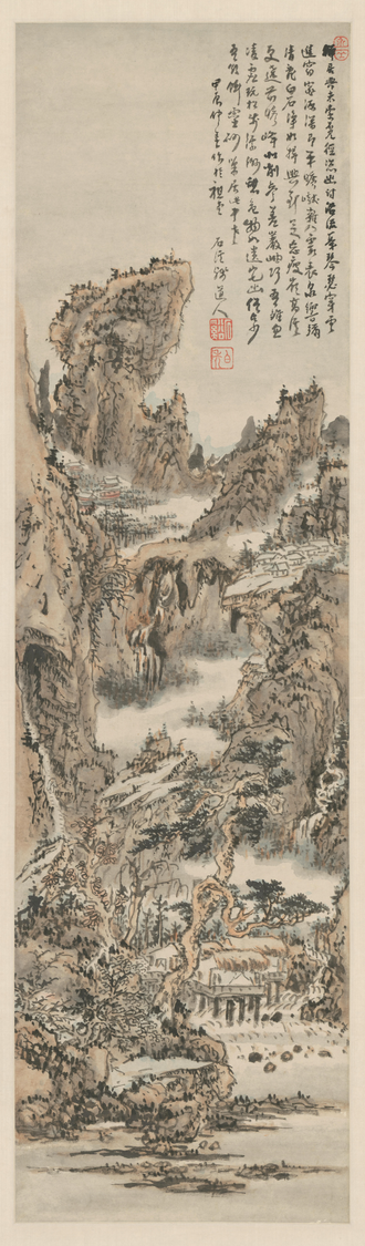 髡残云洞流泉图轴