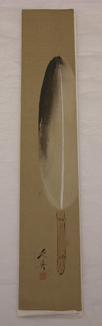 Feather