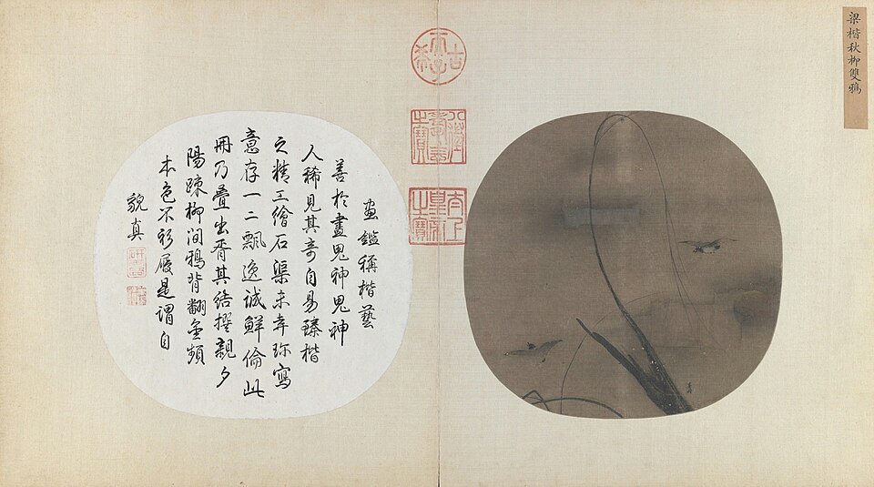 梁楷秋柳双鸦图页