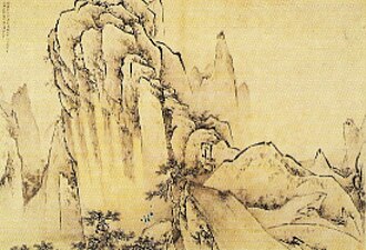 王履 초상