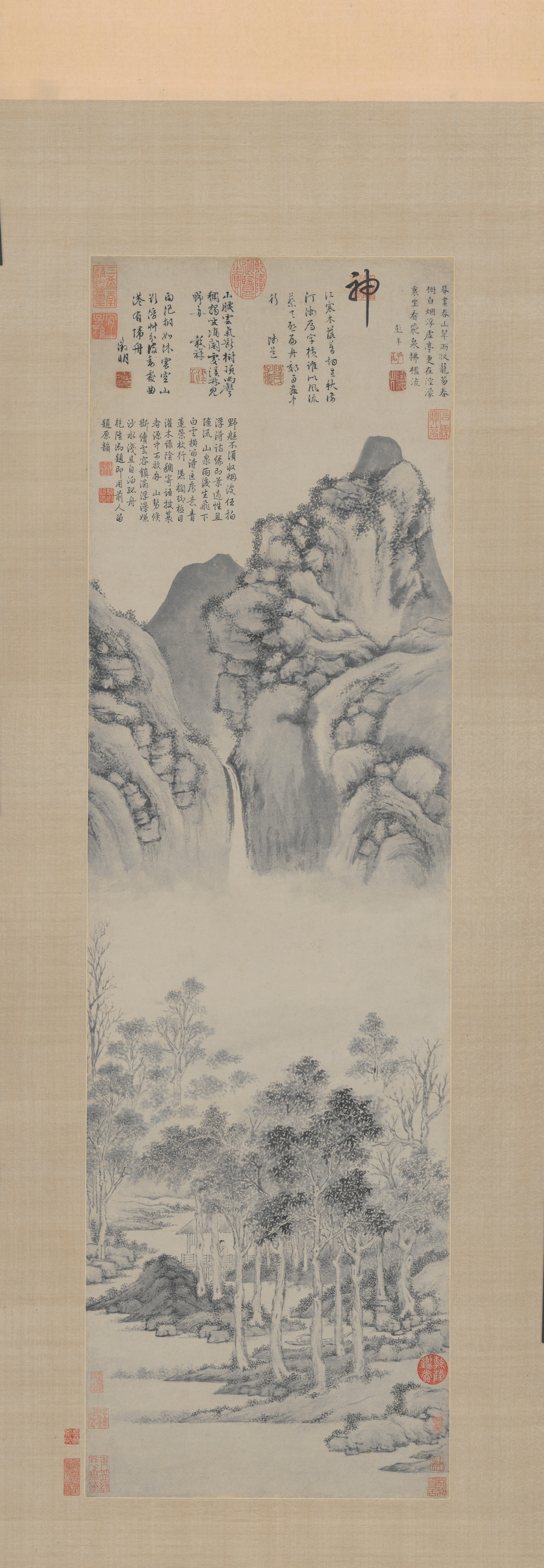 文徵明曲港归舟图轴