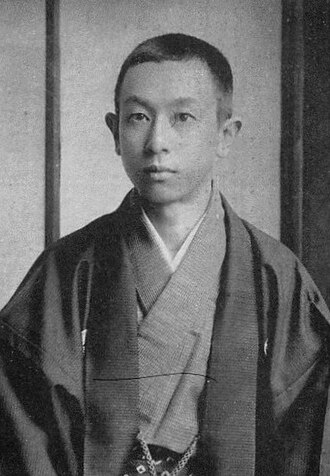 平田松堂 초상